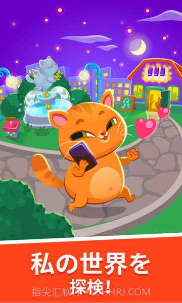 Bubbu我的虚拟宠物v1.0截图4