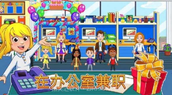 我的城市公司截图1 我的城市公司截图1