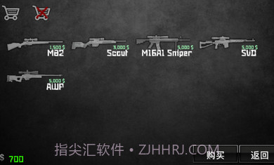 特种部队小组二截图3