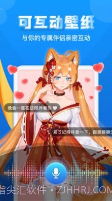 超次元桌面截图3 超次元桌面截图3