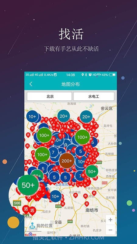 有手艺截图4 有手艺截图4