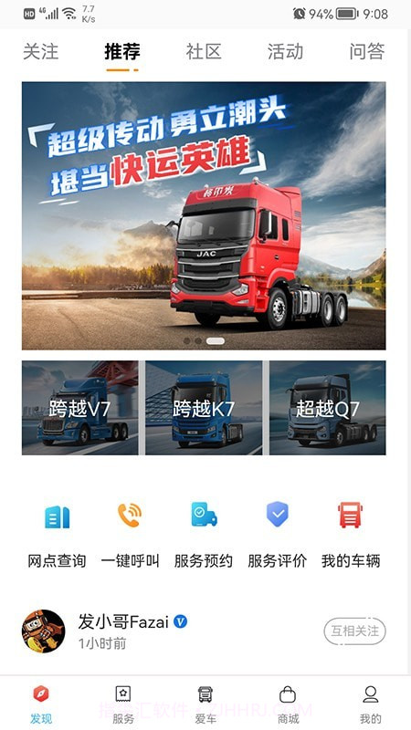 卡嘉截图1 卡嘉截图1