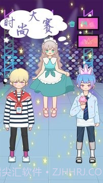 萌娃小公主化妆截图4