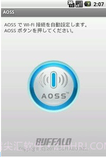 AOSS无线热点下载(AOSS Wi-Fi连线设定应用)V2.2.4 安卓汉化版截图2 AOSS无线热点下载(AOSS Wi-Fi连线设定应用)V2.2.4 安卓汉化版截图2