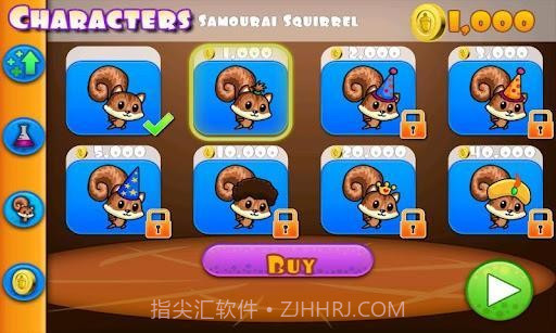 飞行小松鼠截图4