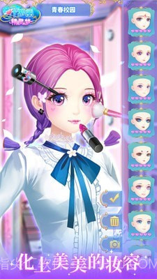 叶罗丽精灵梦截图1