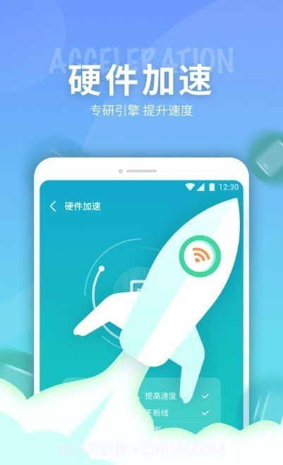 e键连WiFi截图1 e键连WiFi截图1