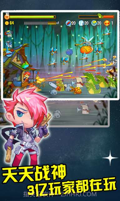 天天战神截图1