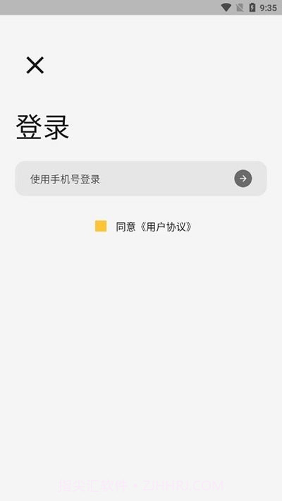 咕噜宠物平台截图1 咕噜宠物平台截图1
