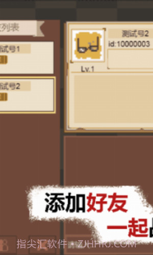 掌上生化ol截图2 掌上生化ol截图2