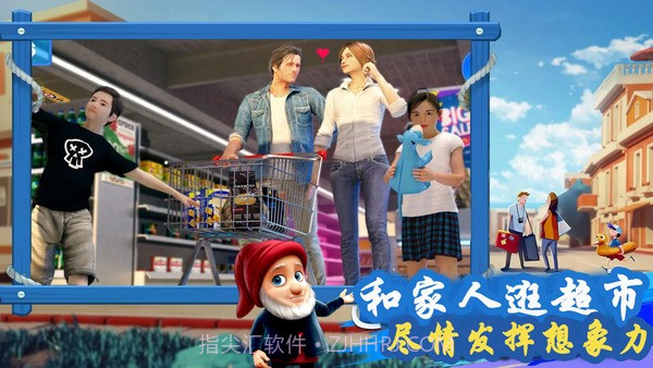 我爱逛超市便利店截图2