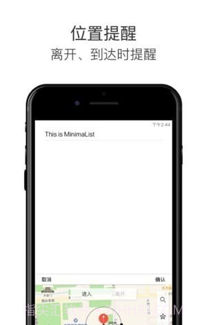 Tasky极简任务管理帮手截图3
