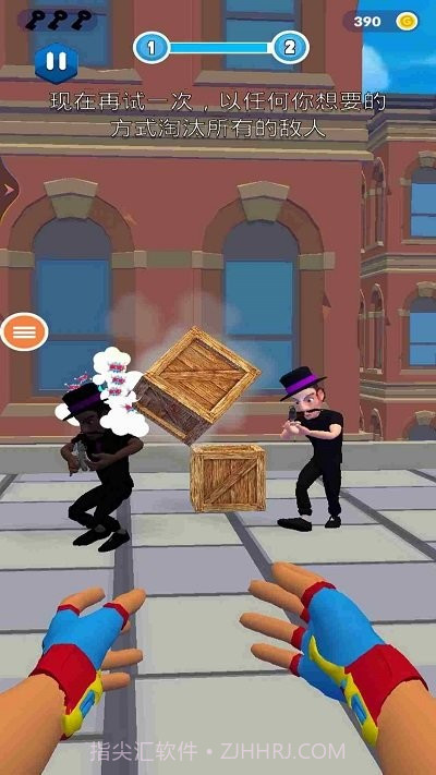 蜘蛛侠之城市英雄截图1