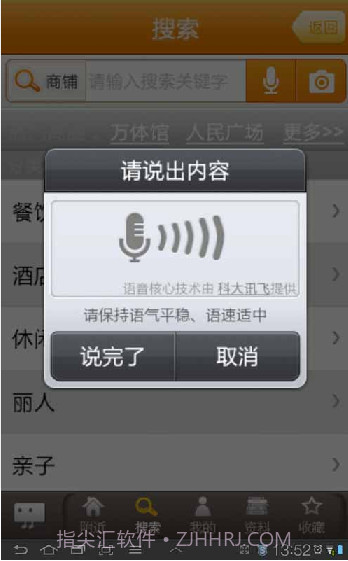 城市生活联名卡截图1