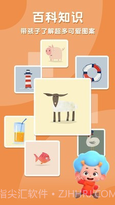 飞特找不同截图4 飞特找不同截图4