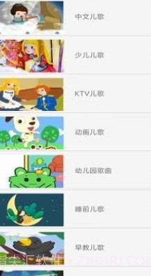 酷听经典音乐截图2 酷听经典音乐截图2