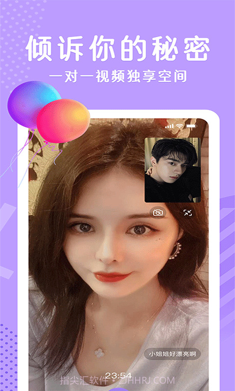 布灵布灵截图4 布灵布灵截图4