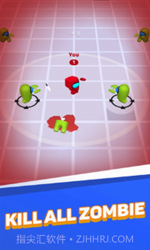 我们之间的大作战截图1