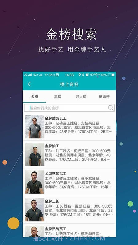有手艺截图3 有手艺截图3