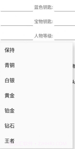 地铁跑酷直充截图2 地铁跑酷直充截图2