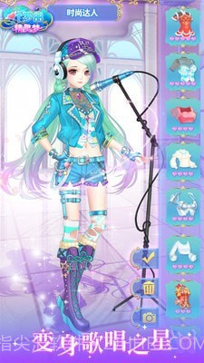 叶罗丽精灵梦截图3