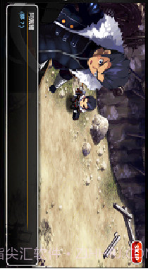 泽诺尼亚5截图2