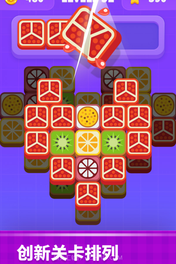 切水果高手截图3