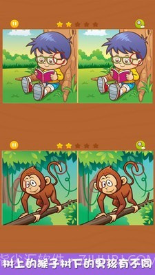 芭比娃娃找不同截图2 芭比娃娃找不同截图2