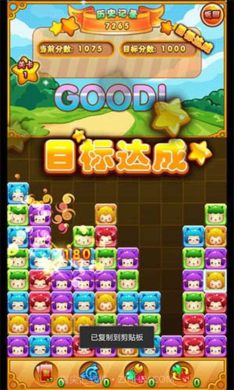 没事数羊羊截图1