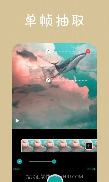 动感视频相册截图1