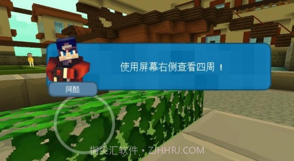 我的石器世界截图3 我的石器世界截图3