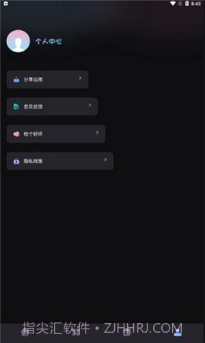 乐玩游戏攻略截图4