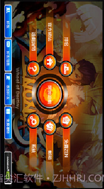 泽诺尼亚5截图5