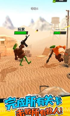 融合动物格斗截图4