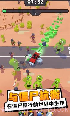 僵尸幸存者战车截图4 僵尸幸存者战车截图4