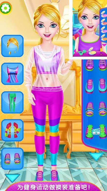 小马公主减肥日记截图3 小马公主减肥日记截图3