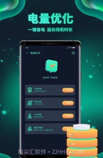 白鲨清理截图1