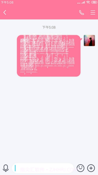 安卓乱码文字生成截图2 安卓乱码文字生成截图2