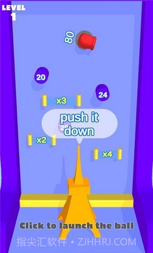 弹跳和推动截图3