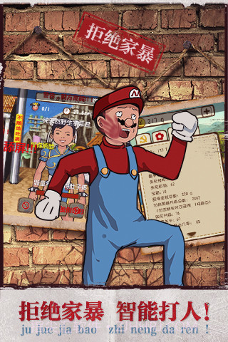 凯立德导航家园版截图2