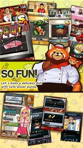 哦我的厨师截图3 哦我的厨师截图3