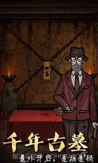 恐怖之眼!截图5 恐怖之眼!截图5