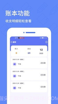 犀牛日记本截图3 犀牛日记本截图3
