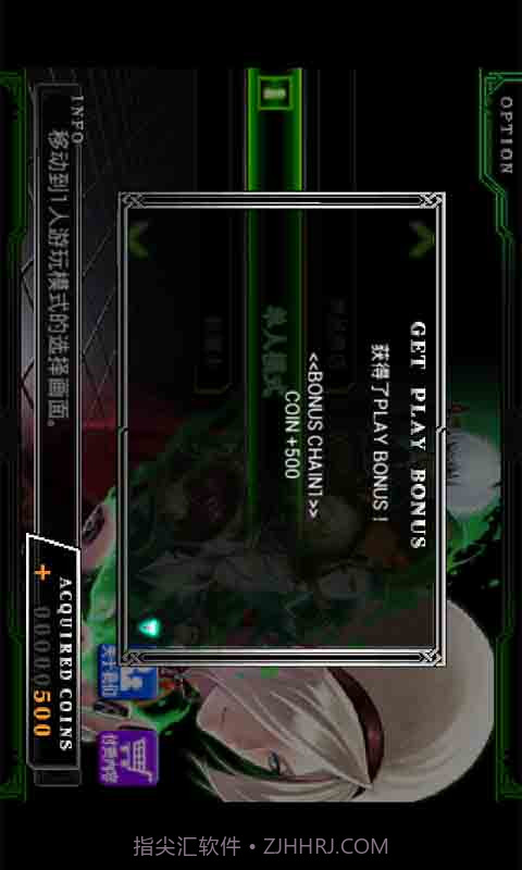 拳皇2012 攻略截图2