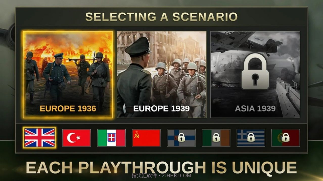 战略与战术3截图3