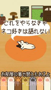 猫咪咖啡厅截图1 猫咪咖啡厅截图1