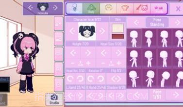 gacha nebula中文版截图3 gacha nebula中文版截图3