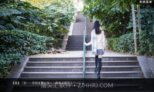 渣女模拟器截图1