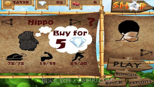 手鼓的旅行截图4