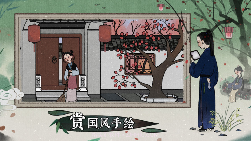 古镜记截图4 古镜记截图4